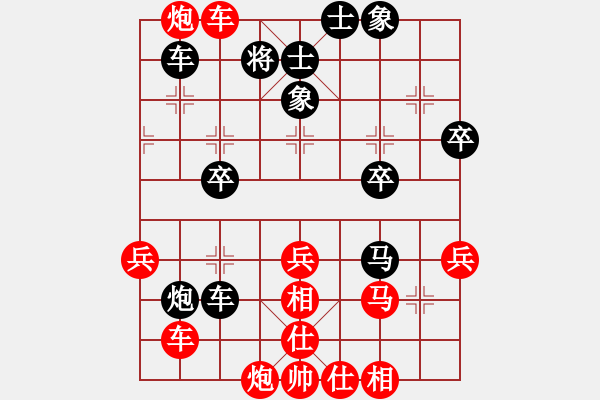 象棋棋譜圖片：老王勝北斗.pgn - 步數(shù)：50 