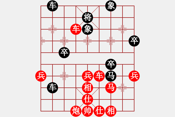 象棋棋譜圖片：老王勝北斗.pgn - 步數(shù)：60 