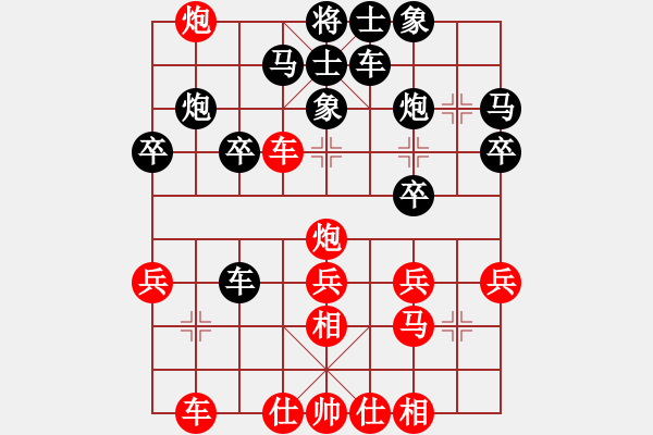 象棋棋譜圖片：幽蘭(4段)-勝-海上升明月(2段) - 步數(shù)：30 