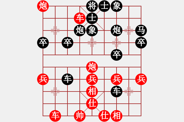 象棋棋譜圖片：幽蘭(4段)-勝-海上升明月(2段) - 步數(shù)：37 