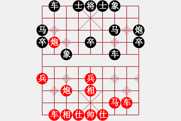 象棋棋譜圖片：雪花情柔(6段)-和-龐棋(4段) - 步數(shù)：30 