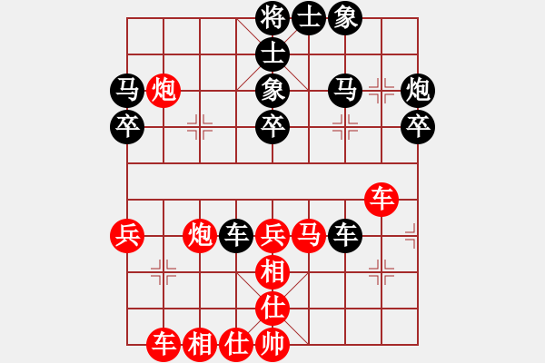 象棋棋譜圖片：雪花情柔(6段)-和-龐棋(4段) - 步數(shù)：40 