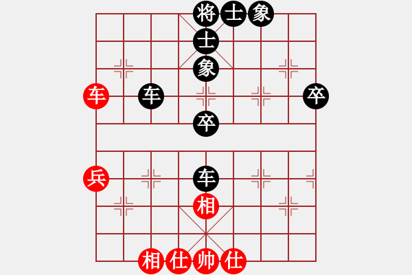 象棋棋譜圖片：雪花情柔(6段)-和-龐棋(4段) - 步數(shù)：60 