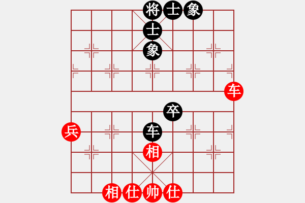 象棋棋譜圖片：雪花情柔(6段)-和-龐棋(4段) - 步數(shù)：66 