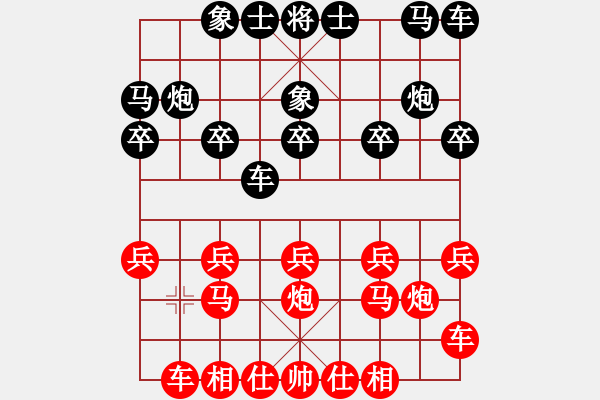 象棋棋譜圖片：學(xué)好象棋布局[1401715374] -先勝- 千晴[750823651] - 步數(shù)：10 