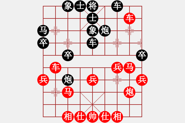 象棋棋譜圖片：學(xué)好象棋布局[1401715374] -先勝- 千晴[750823651] - 步數(shù)：30 