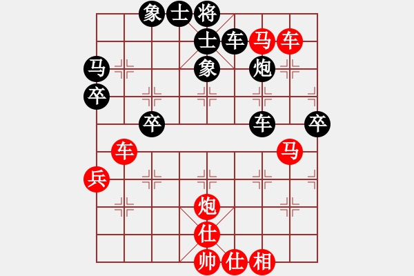 象棋棋譜圖片：學(xué)好象棋布局[1401715374] -先勝- 千晴[750823651] - 步數(shù)：50 