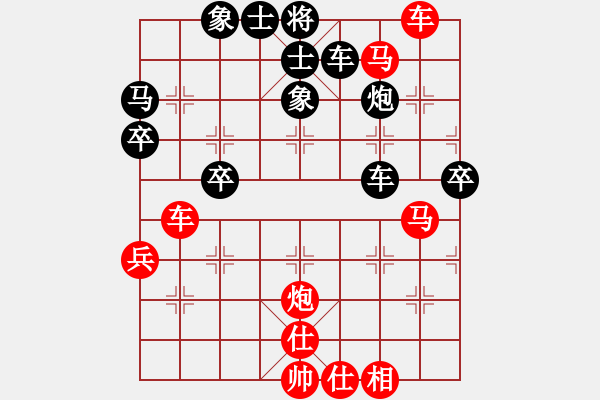 象棋棋譜圖片：學(xué)好象棋布局[1401715374] -先勝- 千晴[750823651] - 步數(shù)：51 