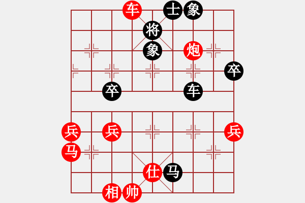 象棋棋谱图片：慢棋剑(日帅)-和-浙江二台(日帅) - 步数：70 