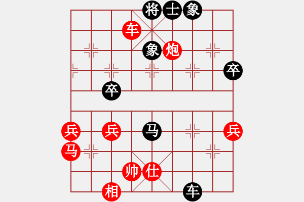 象棋棋谱图片：慢棋剑(日帅)-和-浙江二台(日帅) - 步数：80 