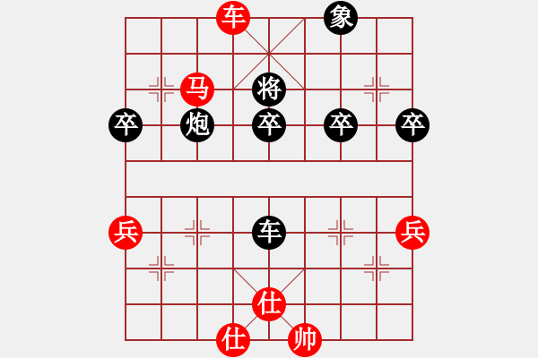 象棋棋譜圖片：wwwccnxcom(9段)-勝-湖南方大俠(5段) - 步數(shù)：100 