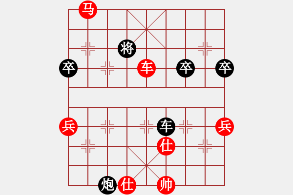 象棋棋譜圖片：wwwccnxcom(9段)-勝-湖南方大俠(5段) - 步數(shù)：110 