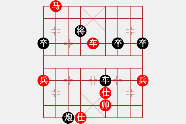 象棋棋譜圖片：wwwccnxcom(9段)-勝-湖南方大俠(5段) - 步數(shù)：111 