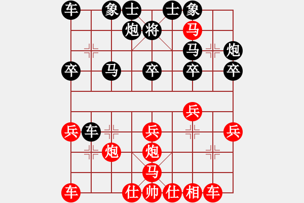 象棋棋譜圖片：wwwccnxcom(9段)-勝-湖南方大俠(5段) - 步數(shù)：30 