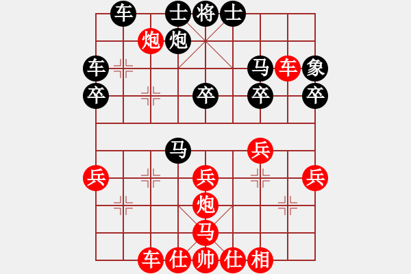 象棋棋譜圖片：wwwccnxcom(9段)-勝-湖南方大俠(5段) - 步數(shù)：40 