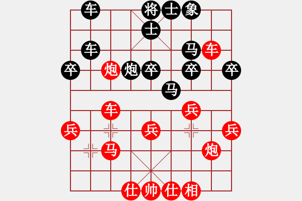 象棋棋譜圖片：wwwccnxcom(9段)-勝-湖南方大俠(5段) - 步數(shù)：50 