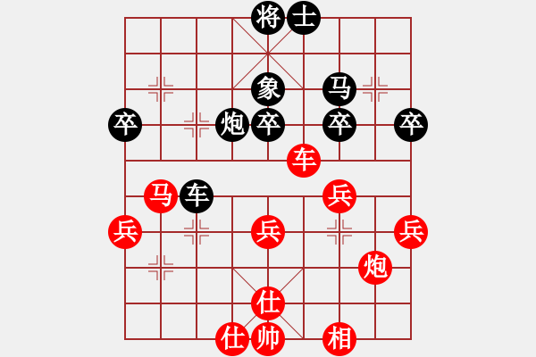 象棋棋譜圖片：wwwccnxcom(9段)-勝-湖南方大俠(5段) - 步數(shù)：70 