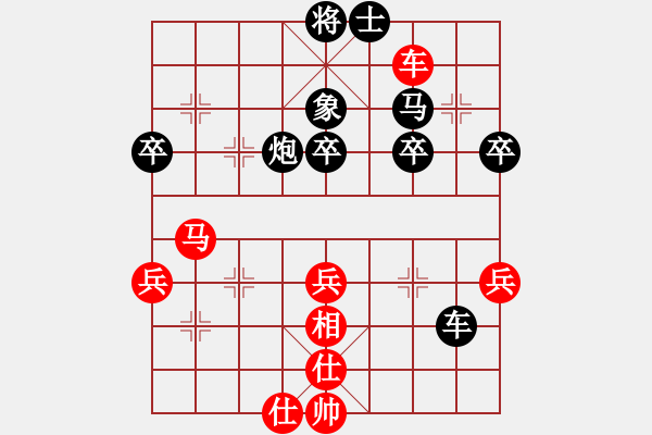 象棋棋譜圖片：wwwccnxcom(9段)-勝-湖南方大俠(5段) - 步數(shù)：80 