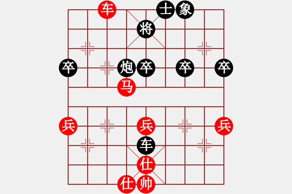 象棋棋譜圖片：wwwccnxcom(9段)-勝-湖南方大俠(5段) - 步數(shù)：90 