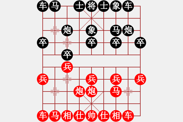 象棋棋谱图片：王昊 先和 刘强 - 步数：10 