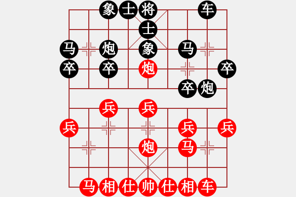 象棋棋譜圖片：仙人指路對(duì)卒底炮--飛左象-- 紅進(jìn)邊馬 黑馬屯邊-出直車(chē) （重點(diǎn)） - 步數(shù)：20 