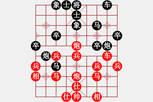 象棋棋譜圖片：仙人指路對(duì)卒底炮--飛左象-- 紅進(jìn)邊馬 黑馬屯邊-出直車(chē) （重點(diǎn)） - 步數(shù)：30 