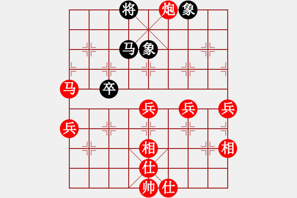 象棋棋譜圖片：棋心閣☆皓d鈞[541340729] 后負 棋心閣芳棋[892347242] - 步數(shù)：81 