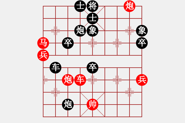 象棋棋譜圖片：大師潘振波(8段)-負(fù)-象棋混混(7段) - 步數(shù)：100 