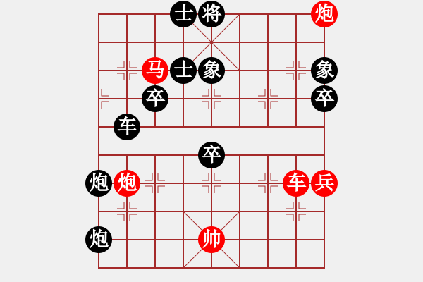 象棋棋譜圖片：大師潘振波(8段)-負(fù)-象棋混混(7段) - 步數(shù)：110 