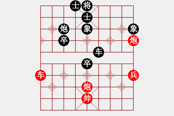 象棋棋譜圖片：大師潘振波(8段)-負(fù)-象棋混混(7段) - 步數(shù)：120 