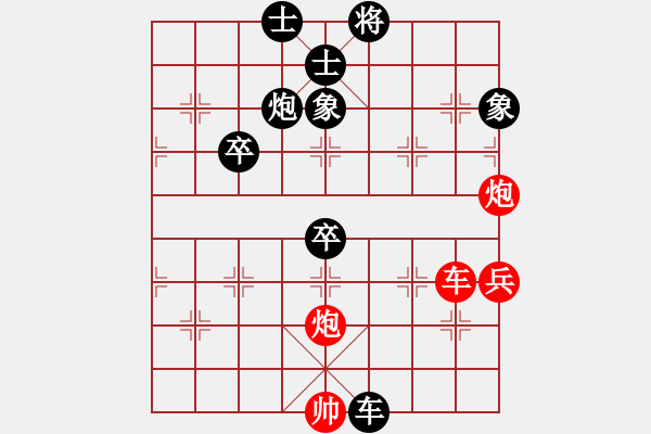 象棋棋譜圖片：大師潘振波(8段)-負(fù)-象棋混混(7段) - 步數(shù)：130 