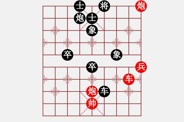 象棋棋譜圖片：大師潘振波(8段)-負(fù)-象棋混混(7段) - 步數(shù)：140 