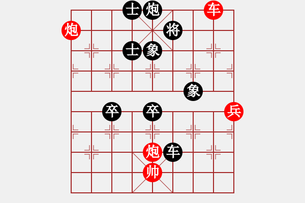 象棋棋譜圖片：大師潘振波(8段)-負(fù)-象棋混混(7段) - 步數(shù)：150 