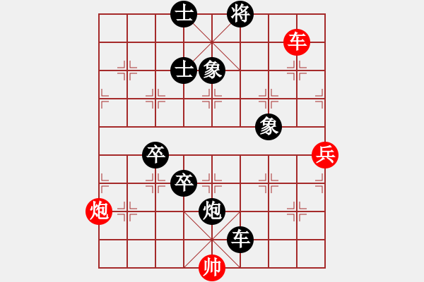 象棋棋譜圖片：大師潘振波(8段)-負(fù)-象棋混混(7段) - 步數(shù)：160 