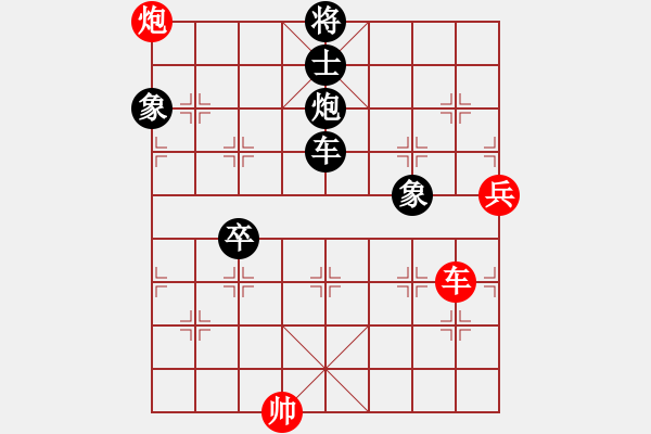 象棋棋譜圖片：大師潘振波(8段)-負(fù)-象棋混混(7段) - 步數(shù)：180 