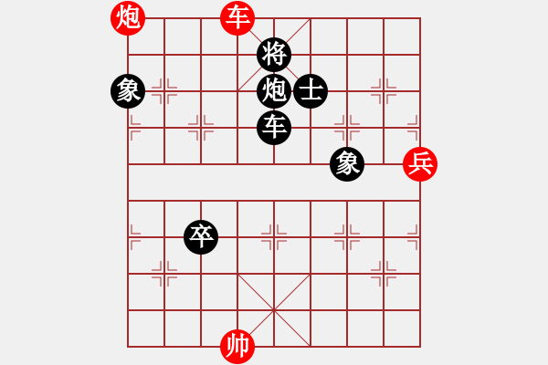 象棋棋譜圖片：大師潘振波(8段)-負(fù)-象棋混混(7段) - 步數(shù)：190 