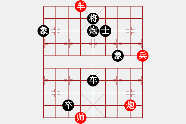 象棋棋譜圖片：大師潘振波(8段)-負(fù)-象棋混混(7段) - 步數(shù)：200 