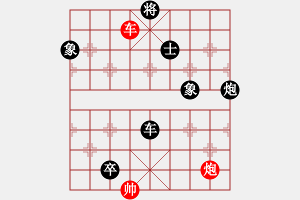 象棋棋譜圖片：大師潘振波(8段)-負(fù)-象棋混混(7段) - 步數(shù)：210 