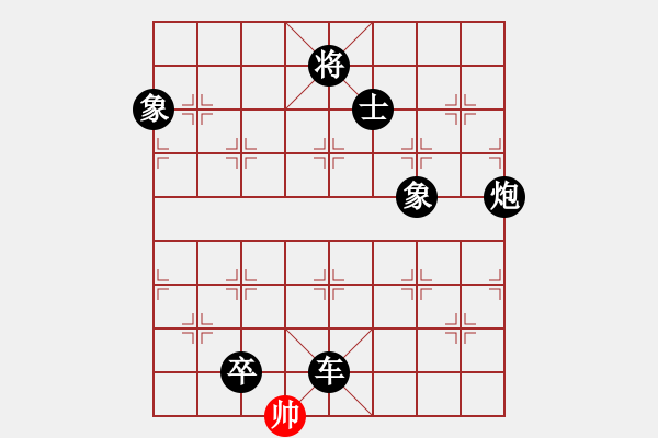 象棋棋譜圖片：大師潘振波(8段)-負(fù)-象棋混混(7段) - 步數(shù)：218 