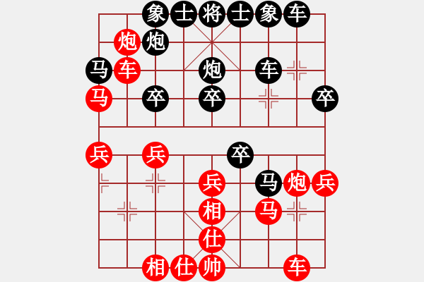 象棋棋譜圖片：大師潘振波(8段)-負(fù)-象棋混混(7段) - 步數(shù)：30 