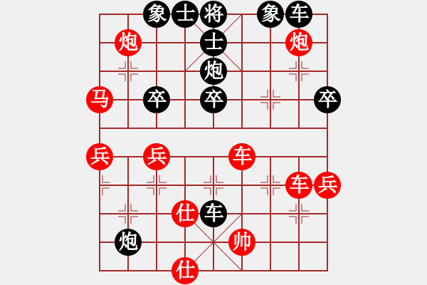 象棋棋譜圖片：大師潘振波(8段)-負(fù)-象棋混混(7段) - 步數(shù)：50 