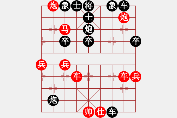 象棋棋譜圖片：大師潘振波(8段)-負(fù)-象棋混混(7段) - 步數(shù)：70 