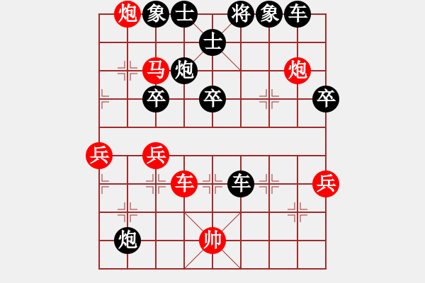 象棋棋譜圖片：大師潘振波(8段)-負(fù)-象棋混混(7段) - 步數(shù)：80 