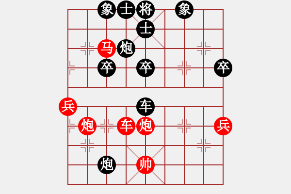 象棋棋譜圖片：大師潘振波(8段)-負(fù)-象棋混混(7段) - 步數(shù)：90 