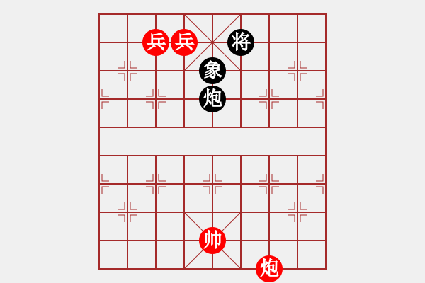 象棋棋譜圖片：持戈試馬 紅先和 - 步數(shù)：47 