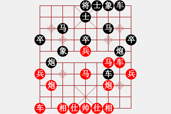 象棋棋譜圖片：病關(guān)索楊雄(9段)-和-risetal(7段) - 步數(shù)：30 