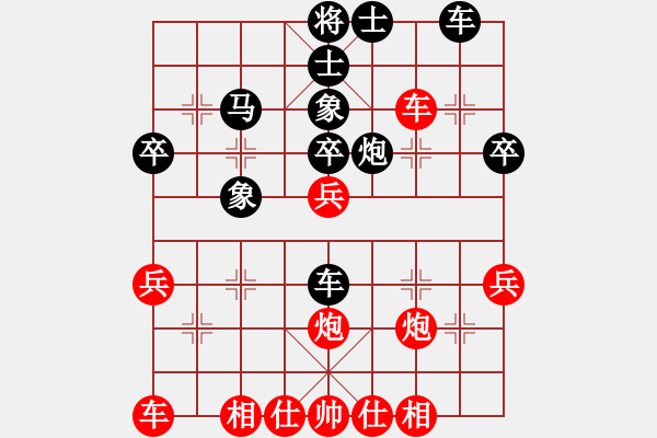 象棋棋譜圖片：病關(guān)索楊雄(9段)-和-risetal(7段) - 步數(shù)：40 