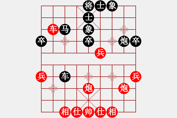 象棋棋譜圖片：病關(guān)索楊雄(9段)-和-risetal(7段) - 步數(shù)：50 