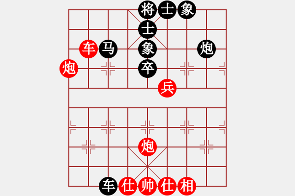 象棋棋譜圖片：病關(guān)索楊雄(9段)-和-risetal(7段) - 步數(shù)：60 