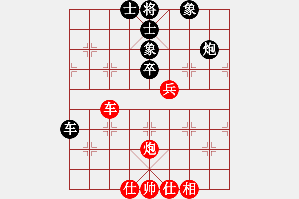 象棋棋譜圖片：病關(guān)索楊雄(9段)-和-risetal(7段) - 步數(shù)：70 